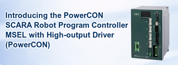 PowerCON drev